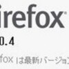  (引用記事) 「Windows 8」のサポート期間が来週1月13日で終了、Windows 8.1へのアップデートを 