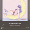 ハートのGROOVE/Mikazuki BIGWABE