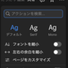  Notion 2.48 リリース: hkob の雑記録 (51)
