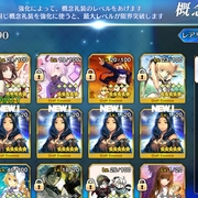 Fate Grand Order カテゴリーの記事一覧 雑記ブログ Fate Grand Order カテゴリーの記事一覧 雑記ブログ