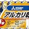 【コネタ】ボタン電池・充電池・乾電池はどこで買うと安いの？