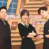 ４８８　共演のふたり