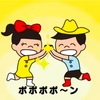 ACジャパン