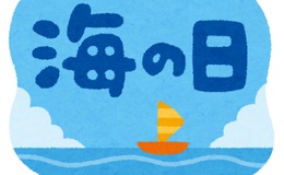 記事を見る