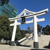 日枝神社@千代田区永田町