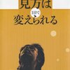 日本×パラグアイ（キリンチャレンジカップ2010）