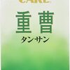 便秘がある方に胃酸チェックをやってみた