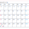 058.【Id】年月を指定してカレンダーを作る