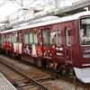 阪急1000系 1300系 トムとジェリー号 3月27日運行終了
