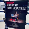 【ライブレポ・セットリスト】the pillows『RETURN TO THIRD MOVEMENT! Vol.4』at KT Zepp Yokohama 2023年1月29日(日) 