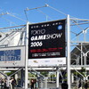 結局・・・行ってきましたよ、TGS2006。