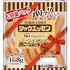 素晴らしきウインナーソーセージに鳴り止まない拍手と喝采を。