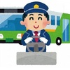 路線乗務3連勤目！　～乗務記録～