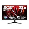 日本エイサー Acer公式 ゲーミングモニター Nitro 23.8インチ QG241YPbmiipx フルHD VA 144Hz 165Hz 1ms (VRB) HDMI2.0 FreeSync Premium HDR10 3年保証 広い視野角178°