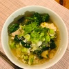 手作りラーメン🍜