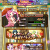 サタ女魔道杯初日