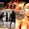 【試合動画】8月18日開催「RIZIN（ライジン）.18」｜「堀口恭司vs.朝倉海」、浜崎朱加、浅倉カンナ、あい、マネル・ケイプなど