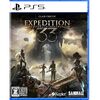 2025/06 最近プレイしているゲームの途中感想（Clair Obscur: Expedition 33, ユミアのアトリエ）