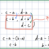 D. Nezzar and Board 差の絶対値の全ペアのgcdはO(N^2)ではなくO(N)
