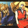 矢郷備後守からのニュース