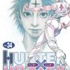 『HUNTER×HUNTER 34巻』ヒソカVSクロロ【ネタバレあり】