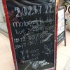 motorpool birthday one-man live 2023 -misoji- @下北沢SEED SHIP lab。行ってきました。