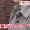 野党は「森友事件」「赤木ファイル」「Dappiへの金の流れ」について合同ヒヤリングを再開し証人喚問を要請すべし