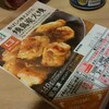 セブンの焼鳥炭火焼食べたことないなら今すぐ買いに行けって