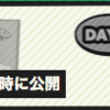 突然の日本サーバー限定イベント「QUIZ Rivals」が今日から始まる