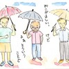 風立ちぬブレンド
