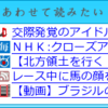 妻ダウン、自分も全身疲労