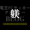 身が美しいと書いて躾