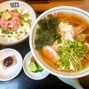 手打そば処 さか本（国領）ラーメン＋ネギトロ丼