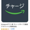 【あおぞら銀行】VISAデビットを5回使って1,000円もらえる簡単な方法