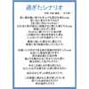 「 夢の続きが始まりました【第十二章 (助言) 】」