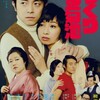 僕たちが好きだった川村紗也『ゆっくり回る菊池』