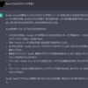 Rustの勉強を始めたくなったのでChatGPTに教えてもらう