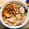 そば処 丸秀（舎人）チャーシューメン＋揚げネギ