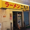 アニメの感想など