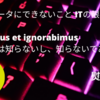 コラムを掲載しました（熨斗隆幸：コンピュータにできないこと ITの限界？（２） Ignoramus et ignorabimus ――われわれは知らないし、 知らないであろう ）（note）