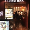 premium YEBISU 限定樽生　華みやび がものすごくおいしい＾＾