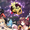 #51 じゃんたま「久しぶりの麻雀」