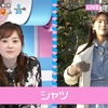  【ZIP!】貴島明日香　Part7 