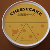 チーズケーキ