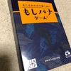 人生会議って知ってますか？自分の人生の最期のこと考えてみませんか？