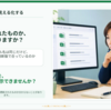 最終更新日時を見える化する
