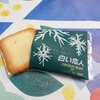 新年のご挨拶＆石屋製菓さま：白い恋人