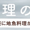 緊急事態が前面解除され、通常営業にはなったものの！