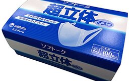 記事を見る