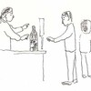 ありがとうなんだけど